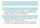 탄저병(Anthrax)에 관한 모든것(병원체,증상,역학,예방,치료,기사자료 등) 사진多 특A급// 발표 피피티자료 PPT 42페이지