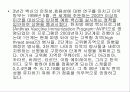 탄저병(Anthrax)에 관한 모든것(병원체,증상,역학,예방,치료,기사자료 등) 사진多 특A급// 발표 피피티자료 PPT 46페이지