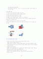 당뇨(DM)의 이해 24페이지