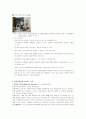 심폐소생술(CPR)에 사용되는 기구와 약물 3페이지