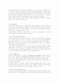 심폐소생술(CPR)에 사용되는 기구와 약물 5페이지