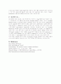 HIV 바이러스에 대하여 4페이지