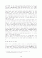 플라톤의 철학배경 18페이지