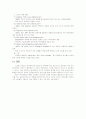 [2007년11월]워트마킹 5페이지