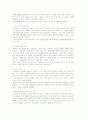 [2007년11월]유비쿼터스에 사용되어지는 IPv6에 관한 보고서 2페이지