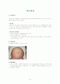 복수 천자  1페이지