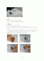 복수 천자  2페이지