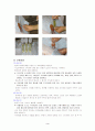 복수 천자  3페이지