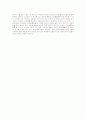 광학간섭계 [光學干涉計 optical interferometer] 2페이지