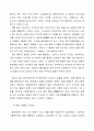 광섬유와도파관의 정의  4페이지