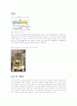 발광다이오드 LED (Light Emitting Diode) 2페이지