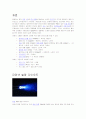 발광다이오드 LED (Light Emitting Diode) 4페이지