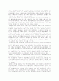 [인터넷중독]다양한 사례를 통해 본 인터넷중독 현상과 예방에 관한 분석(인터넷중독이란, 인터넷중독 요인, 인터넷중독에 관한 선행 연구, 인터넷중독 임상 사례, 청소년인터넷중독 예방을 위한 대안) 5페이지