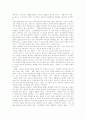 [양심적 병역거부][대체복무제]양심적 병역거부와 대체복무제 심층 분석(양심적 병역거부란, 양심적 병역거부의 인정근거, 양심적 병역거부자 현황, 대체복무제의 검토, 대체복무 실시 효과 및 영향) 6페이지