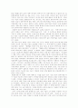 [양심적 병역거부][대체복무제]양심적 병역거부와 대체복무제 심층 분석(양심적 병역거부란, 양심적 병역거부의 인정근거, 양심적 병역거부자 현황, 대체복무제의 검토, 대체복무 실시 효과 및 영향) 8페이지
