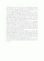 [인적자원][HR][인적자원개발][HRD]인적자원(HR)과 인적자원개발(HRD) 고찰(인적자원(HR) 개념, 인적자원개발(HRD)의 활동영역, 인적자원개발(HRD) 전문가의 35가지 역량, 향후 교육의 방향)(인적자원) 6페이지
