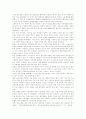 [인터넷중독][인터넷]인터넷중독의 실태와 인터넷중독의 성향 및 벗어나는 길 분석(인터넷중독에 관한 연구, 인터넷중독의 기준, 인터넷중독의 원인, 인터넷중독의 유형과 성향, 인터넷중독으로부터 벗어나는 길) 10페이지
