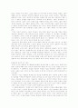 시공간의 금기에 대하여-󰡐나비효과󰡑와 󰡐트루먼 쇼󰡑를 보고/ 인간의 이중성 4페이지