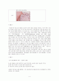 Neonatal asphyxia간호사례연구(케이스스터디) 4페이지