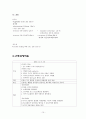Neonatal asphyxia간호사례연구(케이스스터디) 15페이지