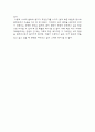 민법안내 독후감 2페이지