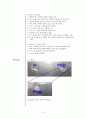 산화효소와 분해효소의 검사 3페이지