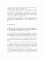 방송사업자 허가, 재허가 관련 방송법 적용사례 요약 4페이지