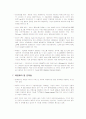 [2007년11월]Metro optical Ethernet에 관한 기술요약 및 전망에 관한 보고서 입니다 5페이지