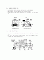 [2007년11월]NGcN(차세대융합네트워크)에 관한 조사보고서 5페이지