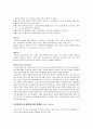 입양 문제 4페이지