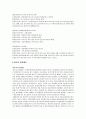 입양 문제 9페이지