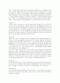 입양 문제 10페이지