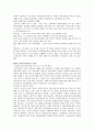 입양 문제 23페이지