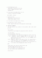 [2007년11월]NGN(Next Generation Network )-차세대 네트워크에 관한 전망 및 조사자료 5페이지