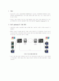[2007년11월]VOIP gateway에 관한 기술요약보고서 2페이지