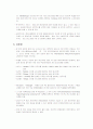 [2007년11월]VOIP gateway에 관한 기술요약보고서 5페이지