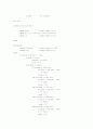 vhdl 디지털시계(stop_watch,시계.도트매트릭스,lcd)소스 완벽~ 46페이지