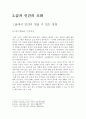 카르페디엠 2페이지