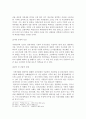 카르페디엠 6페이지