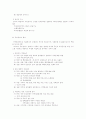 주민참여의개념  2페이지