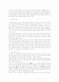 주민참여의개념  5페이지