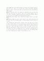 주민참여의개념  6페이지