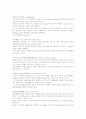 도시 디자인 관련 용어정리 5페이지