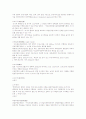 도시 디자인 관련 용어정리 10페이지