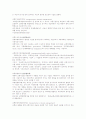 도시 디자인 관련 용어정리 21페이지
