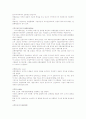 도시 디자인 관련 용어정리 22페이지