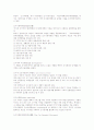 도시 디자인 관련 용어정리 43페이지