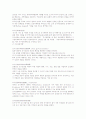 도시 디자인 관련 용어정리 44페이지
