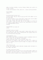 도시 디자인 관련 용어정리 62페이지