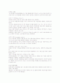 도시 디자인 관련 용어정리 74페이지